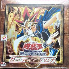 【希少】遊戯王　ガーディアンの力　未開封BOX