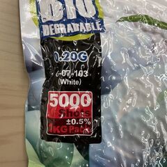 未開封 G&G バイオBB弾 0.20g 5000発 エアガン 生分解性 BB弾 札幌市手稲区の画像