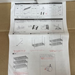k46新品【スチールラック】3段 キャスター付きの画像