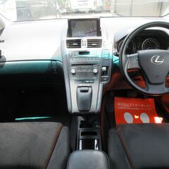 レクサス　ＨＳ　ＨＳ２５０ｈ　★1年保証★ロードサービス付　純正ナビ　地デジ　フロント／バックカメラ　Ｂｌｕｅｔｏｏｔｈ　ＵＳＢ　ビルトインＥＴＣ　クルコン　スマートキー　パワーシート　オートエアコン　オートライト　ＬＥＤヘッド＆フォグ　純正１７ＡＷの画像
