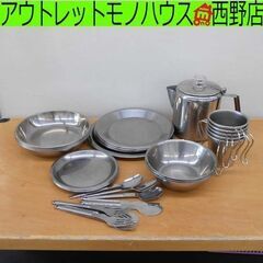 アウトドア用食器 セット まとめて 色々 プレート カップ ヤカ...