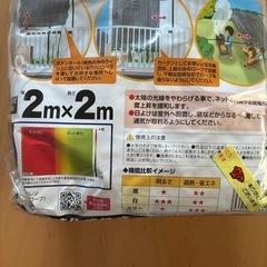 遮光ネット　新品未使用の画像