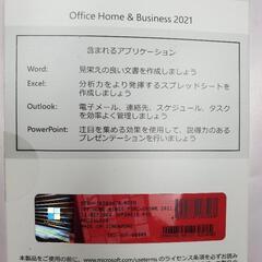 ★新品未使用正規品★ Microsoft Office Home and Business 2021 オフィス♪ の画像