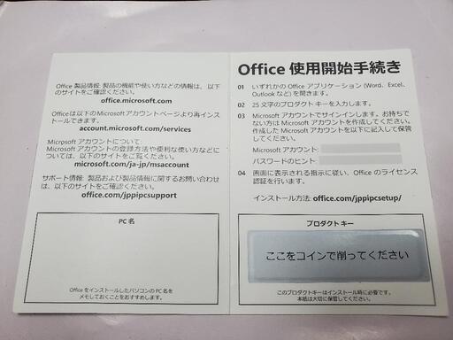 Microsoft - 【新品】office2021 &amp;business 純正　正規品 Amazon.co.jp: Microsoft Office Home & Business 2021 (Newest