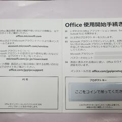 ★新品未使用正規品★ Microsoft Office Home and Business 2021 オフィス♪ の画像