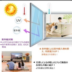 【新品】窓用フィルム　マジックミラー　の画像