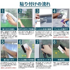 【新品】窓用フィルム　マジックミラー　の画像