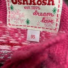 子供服　95　100の画像