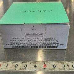 0717-120 CANADEL(未使用)の画像