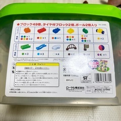 知育玩具　ブロックの画像
