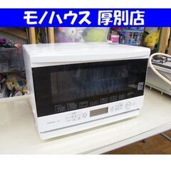 東芝 石窯オーブン  オーブンレンジ 2014年製 ER-M6 ...