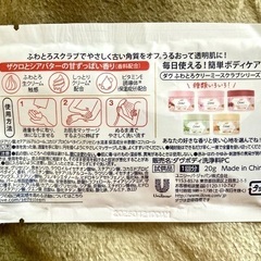 【値下げ】新品未使用リペアニプル1本+おまけ付【乳頭保護クリーム･母乳パッドなど】の画像