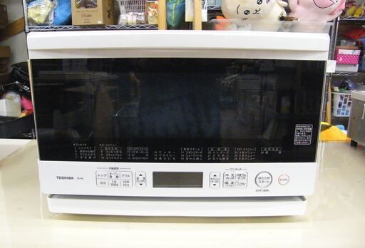 東芝 石窯オーブン  オーブンレンジ 2014年製 ER-M6 ホワイト 白 23L TOSHIBA スチームオーブンレンジ 電子レンジ 家電 キッチン家電 札幌市 厚別区