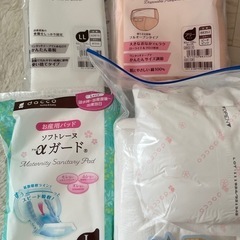 お産セット　産褥パット