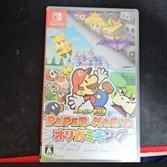 オリガミキングの中古が安い！激安で譲ります・無料であげます