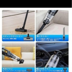 コードレス掃除機の画像