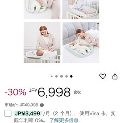 オムツ変え台の画像