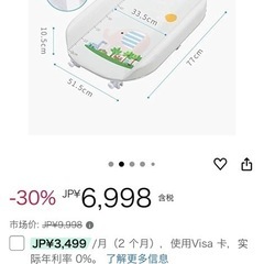 オムツ変え台の画像