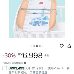 オムツ変え台の画像