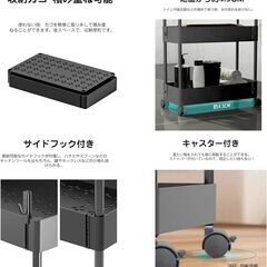 キッチンワゴン 隙間収納 キャスター付き 13cm 4段 ブラックの画像