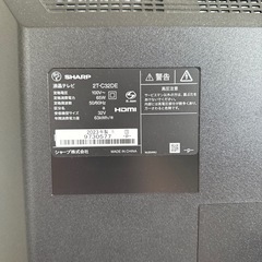 【値下げ！】SHARP AQUOS テレビ 32V型 2023年製 シャープ アクオス 取扱説明書付き 地デジ テレビ TV 液晶テレビ  モニター  ハイビジョンテレビ LEDバックライト ブラック 2T-C32DEの画像