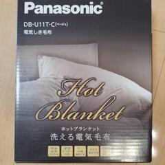 電気敷毛布の画像