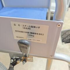 【配送無料】コーナン車椅子　　5316の画像