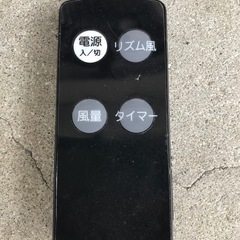 【店頭商談中】☆扇風機　CSKF-DC322R  2022年製の画像