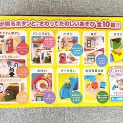 【決まりました】アンパンマン はじめてハウス⭐️対象年齢2才以上の画像