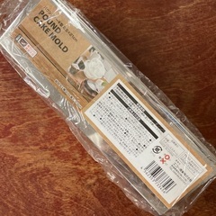 キッチン雑貨セットの画像