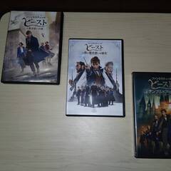 ハリポタ＆ファンタビDVDの画像