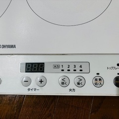 2023年度製　アイリスオーヤマ　IHヒーターの画像