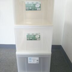 ◎ F 収納ケースおまとめ3点 幅44×奥行55×高さ30㎝ 内1点 幅40×奥行55×高さ30㎝ 衣装ケース 薄い傷全体にややあり の画像