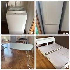 家具家電一式