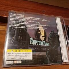 【値下げ】エイブ・ア・ゴーゴー  体験版  中古品  希少の画像