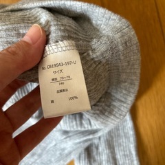 140サイズ　リブレギンス　の画像