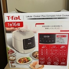 決まりました。　　✳️美品　電気圧力鍋