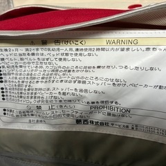 今月末処分　アプリカ　ベビーカーの画像