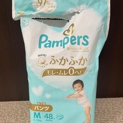 オムツ（パンツM・20枚）の画像
