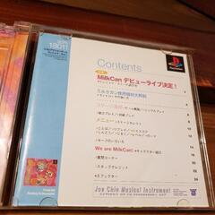 【値下げ】ウンジャマ・ラミー  中古品の画像