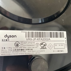 空気清浄機付き扇風機　Dyson Pure Cool TP04 2018年製の画像