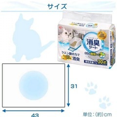 猫トイレ  快適ワイドの画像