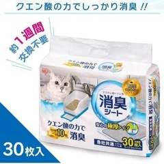 猫トイレ  快適ワイドの画像