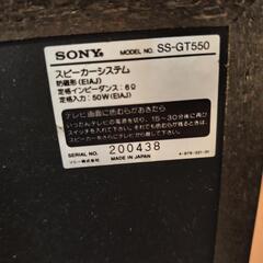 SONYのスピーカーの画像