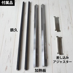 焼き鳥焼き台プロパンガス式の画像