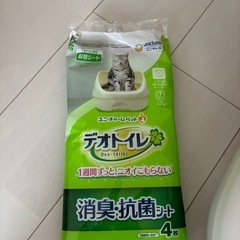 猫　システムトイレの画像