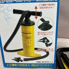 エアーポンプ　ダブルアクションの画像