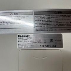 k47【ELECOM 体組成計】HCS-FS03-WHの画像
