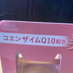S284/コエンリッチ 薬用ホワイトニング ハンドクリーム（もぎたてピーチの香り） 3本セット　高純度コエンザイムQ10配合の画像