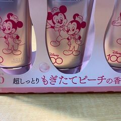 S284/コエンリッチ 薬用ホワイトニング ハンドクリーム（もぎたてピーチの香り） 3本セット　高純度コエンザイムQ10配合の画像